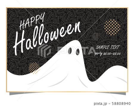 ハロウィンのポストカード ゴースト オバケ トリックオアトリートのイラスト素材 5040