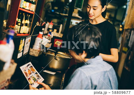 スタッフ　アルバイト　居酒屋 58809677