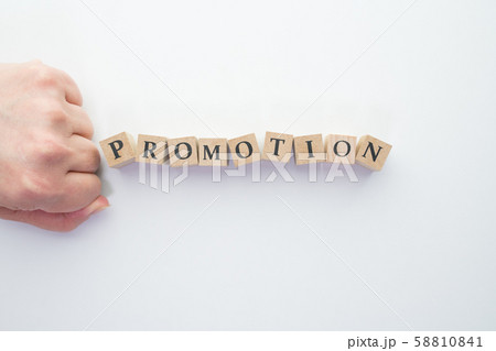 イメージ    プロモーション 58810841