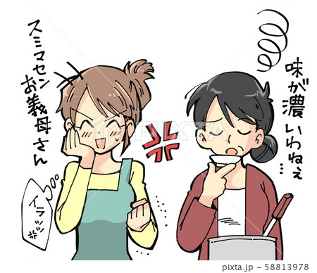 味付けにダメ出しする困った姑のイラスト素材