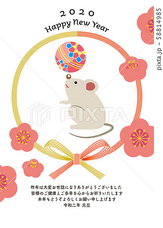 正月 素材 シリーズ 正月 素材 シリーズ 58814985