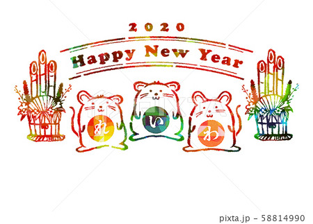 正月　素材　シリーズ 58814990