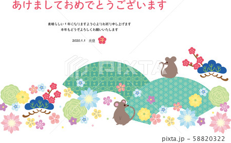 子年-年賀状テンプレート-を1 58820322