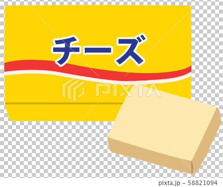 パッケージの箱と1切れを並べたチーズの主線なしイラスト パッケージの箱と1切れを並べたチーズの主線なしイラスト 58821094