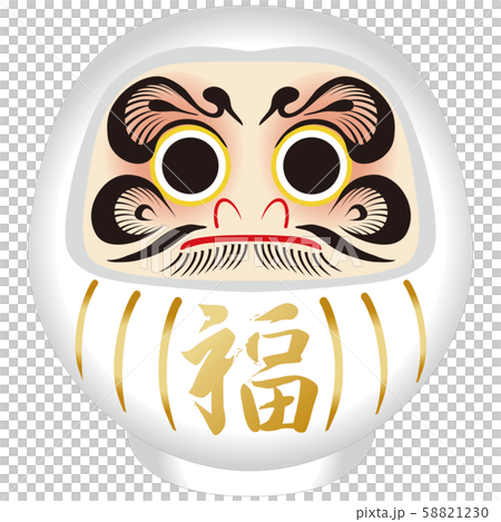 年賀状素材 白だるま 目入れ 年賀状素材 白だるま 目入れ 58821230