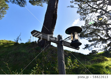 ホビトン荘 58822613