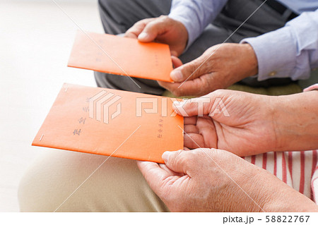 年金手帳を持つ高齢の夫婦 58822767