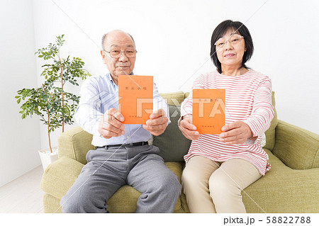 年金手帳を持つ高齢の夫婦 58822788