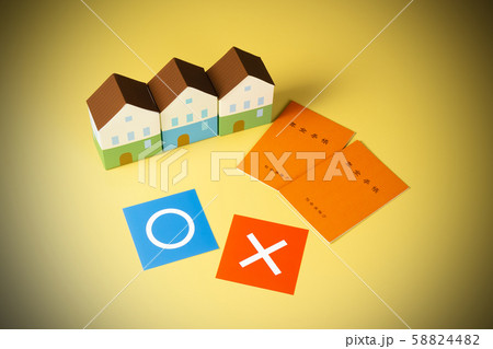 年金　イメージ 58824482