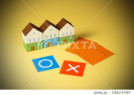 年金　イメージ 58824484