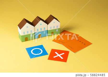 年金　イメージ 58824485