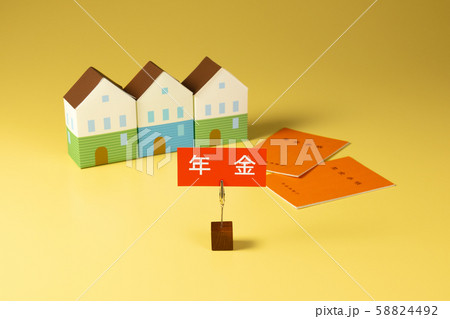 年金　イメージ 58824492