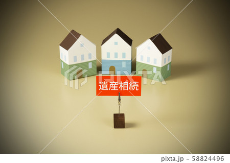 遺産相続　イメージ 58824496