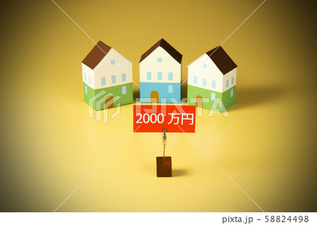 老後2000万円問題 老後2000万円問題 58824498