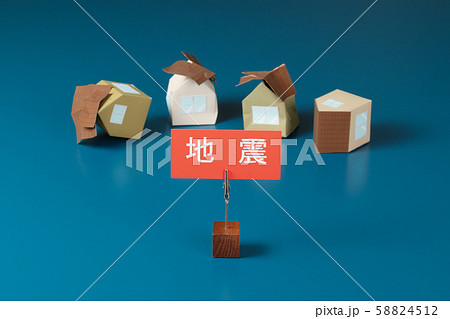 災害イメージ 地震 災害イメージ 地震 58824512