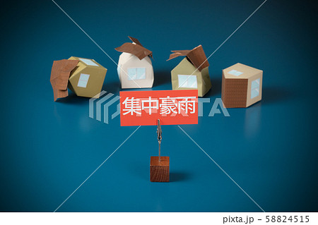 災害イメージ 集中豪雨 災害イメージ 集中豪雨 58824515