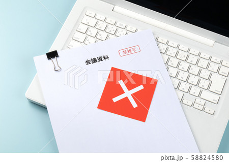 ビジネスイメージ　会議資料　禁複写 58824580