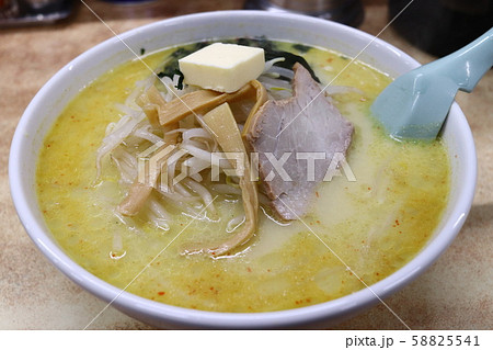 味噌カレー牛乳ラーメン 味噌カレー牛乳ラーメン 58825541
