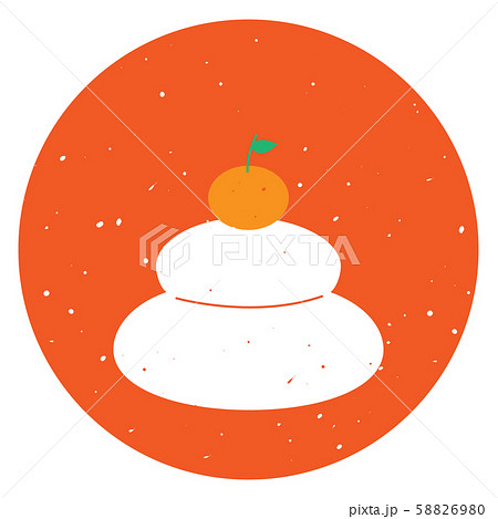 お正月 鏡餅 イラスト オレンジ背景のイラスト素材