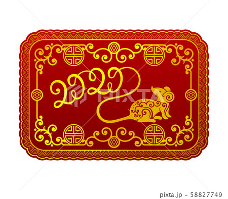 2020 and mouse gold pattern on a red background. New Year s horoscope. Vector illustration. 2020 and mouse gold pattern on a red background. New Year s horoscope. Vector illustration. 58827749