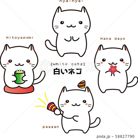 スリット ガイド 容疑者 白い 猫 キャラクター Flagstaffeagles Org