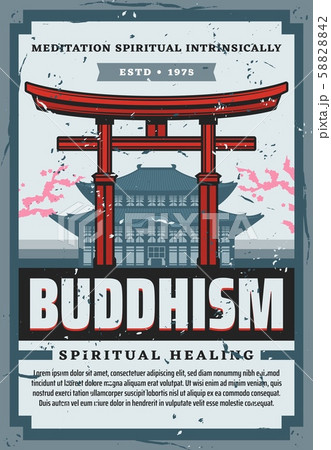 Japan culture, Shinto religion symbols 58828842