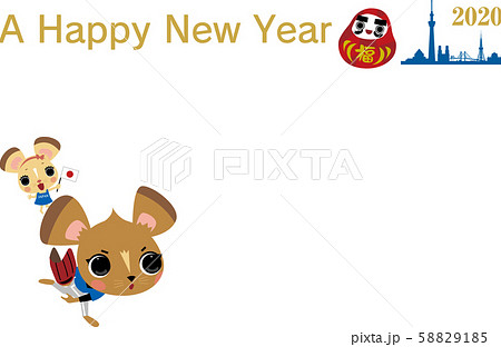 年賀状2020 ネズミペア オリンピック 野球 横 英文 年賀状2020 ネズミペア オリンピック 野球 横 英文 58829185
