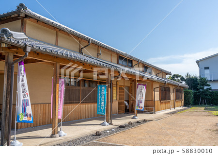 咸宜園教育研究センター 58830010