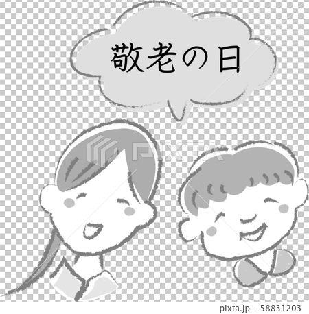 手描き風 おばあちゃん 敬老の日 メッセージ 白黒 モノクロ 吹き出し 介護 家族 のイラスト素材 5813