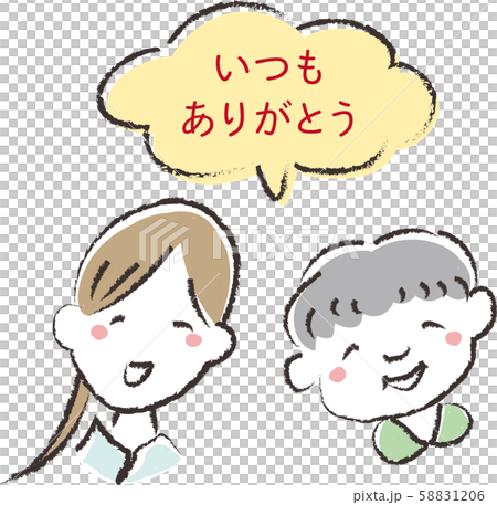 高齢者と介護のイメージ手書き風のイラストのイラスト素材 5816 高齢者と介護のイメージ手書き風のイラストのイラスト素材 5816