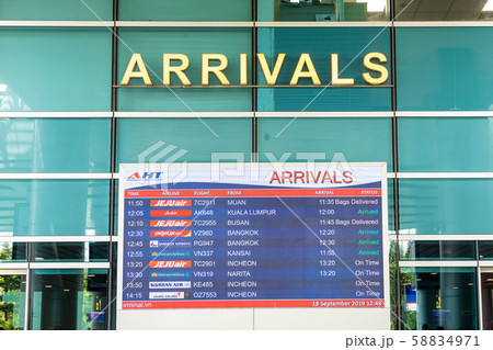 ベトナム ダナン国際空港 58834971