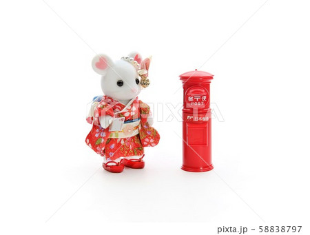 年賀状を投函するねずみの女の子 58838797