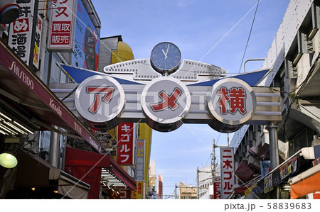 日本の東京都市景観 アメ横を望む(生まれ変わった看板) 日本の東京都市景観 アメ横を望む(生まれ変わった看板) 58839683