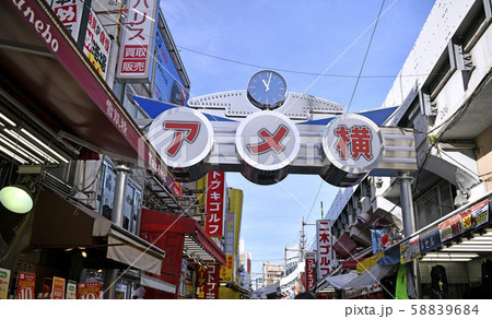 日本の東京都市景観 アメ横を望む(生まれ変わった看板) 日本の東京都市景観 アメ横を望む(生まれ変わった看板) 58839684