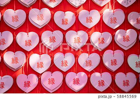 犬山　三光稲荷神社　ハートの絵馬 58845569