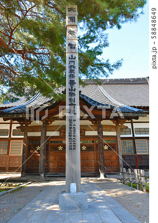 宝円寺 利家とまつの寺 宝円寺 利家とまつの寺 58848649