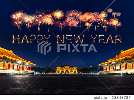 happy new year fireworks over Chiang Kai-Shek 58848787