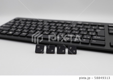 HTTP文字列キーボード HTTP文字列キーボード 58849313