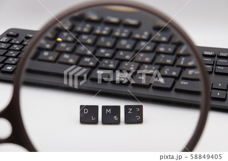 DMZキーボード文字列拡大鏡 58849405