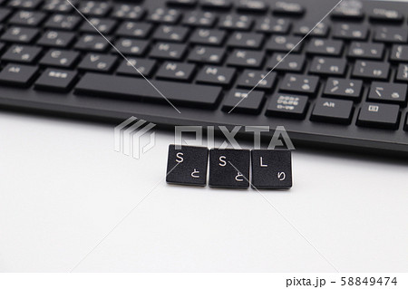 SSLキーボード文字列 58849474