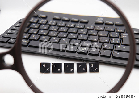 HTTPSキーボード文字列拡大鏡 HTTPSキーボード文字列拡大鏡 58849487