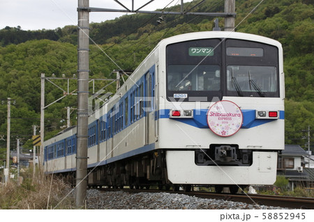 秩父鉄道:急行さくら 秩父鉄道:急行さくら 58852945