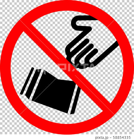 ゴミのポイ捨て禁止のマーク 58854335
