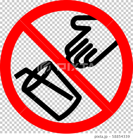 Garbage litter mark 58854339