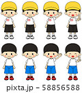 認識しやすい子供イラストセット 58856588