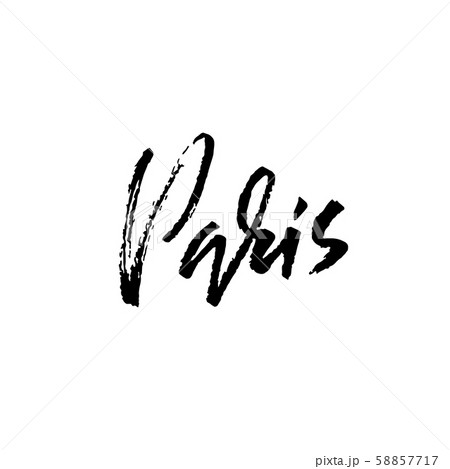 Handwritten lettering poster for your design. Creative typography. Hand drawn inscription. Paris 58857717