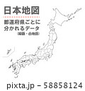 日本地図　素材　高品質　高精細　線画　白地図　日本列島 58858124