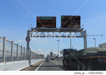 阪神高速3号神戸線、大坂方面行き、西宮出口手前の芦屋入口付近 58859902