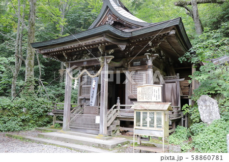 パワースポット 戸隠奥社 九頭龍神社 の写真素材