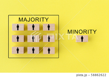 多数派と少数派 58862622